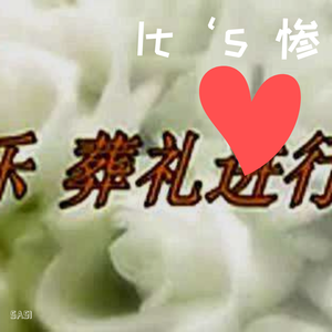 《高潮3》hd未删减在线吗免费观看
